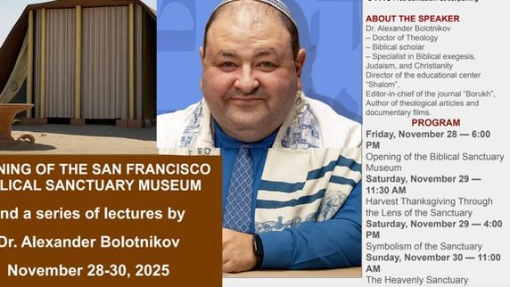 Opening of the SF Biblical Sanctuary Museum