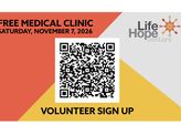 Life Hope Center: Image